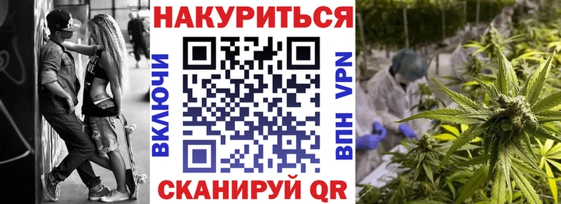 Как найти закладки Верхнеуральск APVP  Мефедрон  Бошки Шишки 