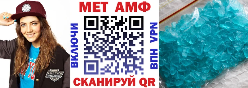 АМФЕТАМИН 98% ОМГ ОМГ как войти Верхнеуральск купить наркотик