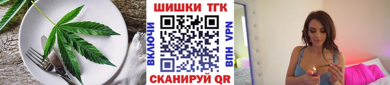 Печенье с ТГК марихуана  наркота  Верхнеуральск 