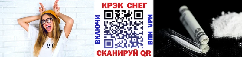 mega как войти  цена   Верхнеуральск  Cocaine 97% 