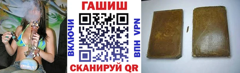 где найти наркотики  Верхнеуральск  Гашиш VHQ 