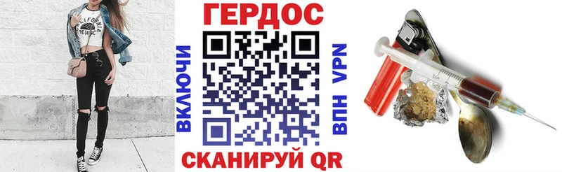 ОМГ ОМГ маркетплейс  Верхнеуральск  ГЕРОИН афганец 