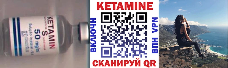 КЕТАМИН ketamine  Верхнеуральск 