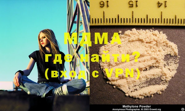 скорость mdpv Бугульма