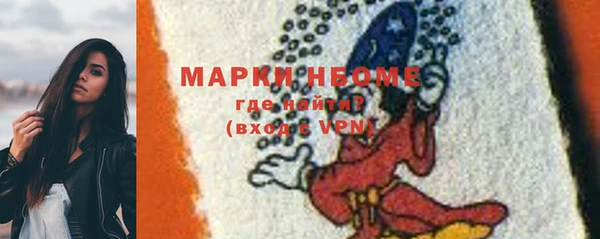 мефедрон мука Бронницы