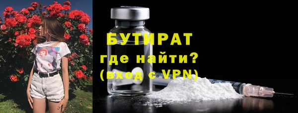 мефедрон мука Бронницы
