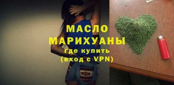 мефедрон мука Бронницы