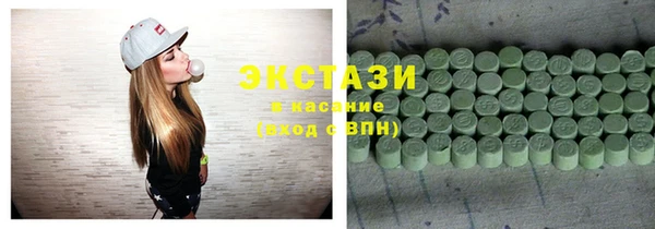 мефедрон мука Бронницы