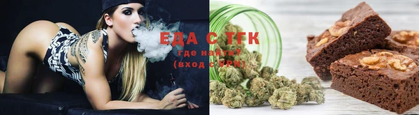 мефедрон мука Бронницы