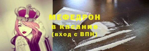 скорость mdpv Бугульма
