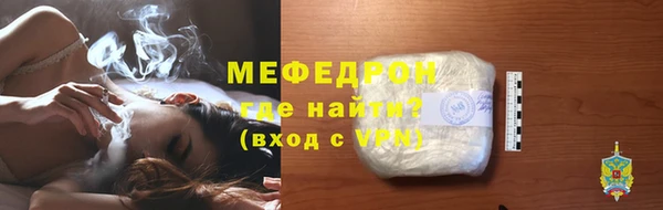 скорость mdpv Бугульма