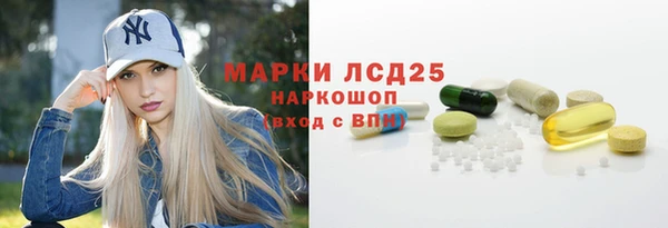 мефедрон мука Бронницы
