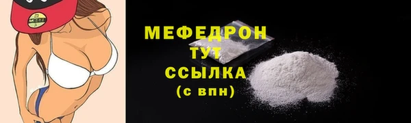 скорость mdpv Бугульма