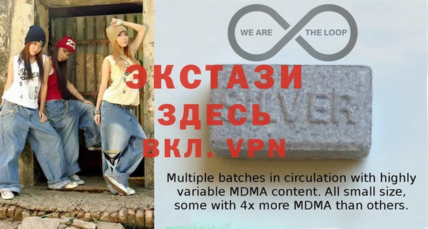 мефедрон мука Бронницы