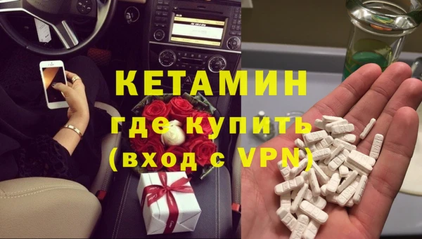 мефедрон мука Бронницы
