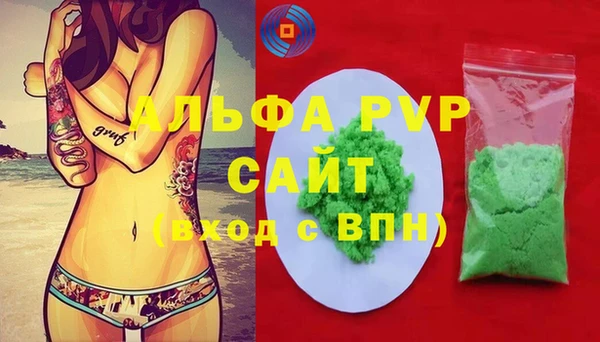 мефедрон мука Бронницы