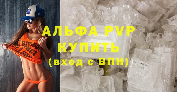 мефедрон мука Бронницы