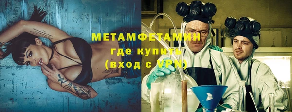 кокаин VHQ Балабаново