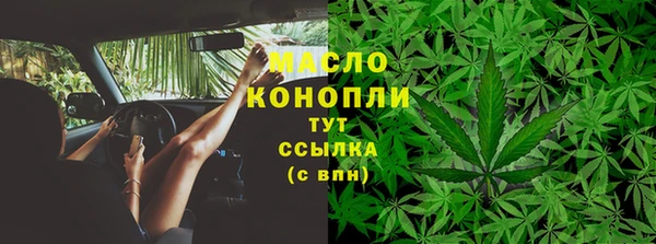 мефедрон мука Бронницы