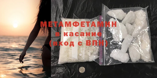 мефедрон мука Бронницы
