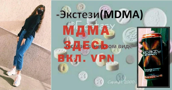 скорость mdpv Бугульма