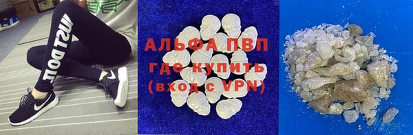 скорость mdpv Бугульма