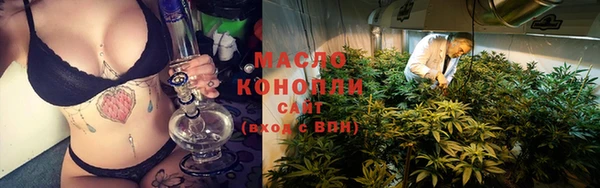 мефедрон мука Бронницы