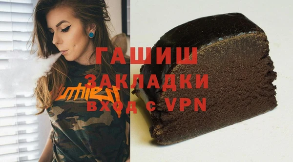 мефедрон мука Бронницы