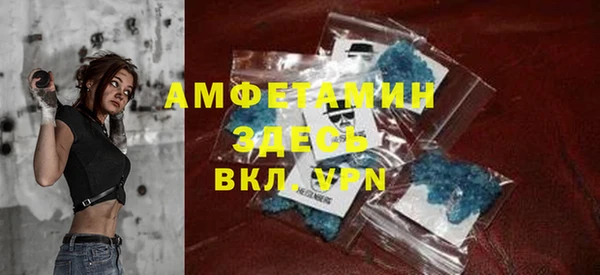 мефедрон мука Бронницы