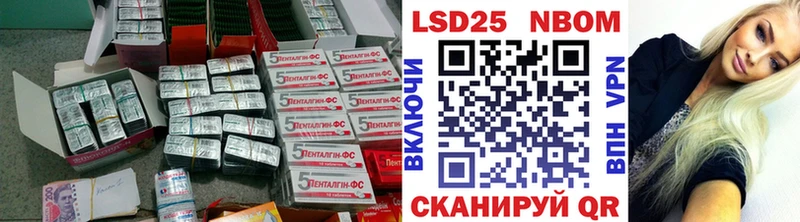купить наркотик Верхнеуральск Лсд 25 экстази ecstasy