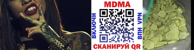 как найти закладки Верхнеуральск МДМА Molly