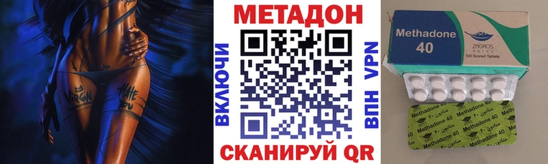 Метадон мёд  Верхнеуральск 
