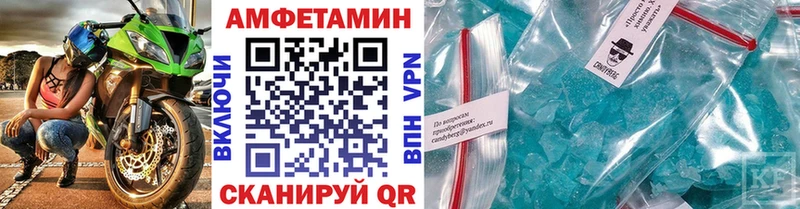 МЕТАМФЕТАМИН Methamphetamine  продажа наркотиков  Верхнеуральск 