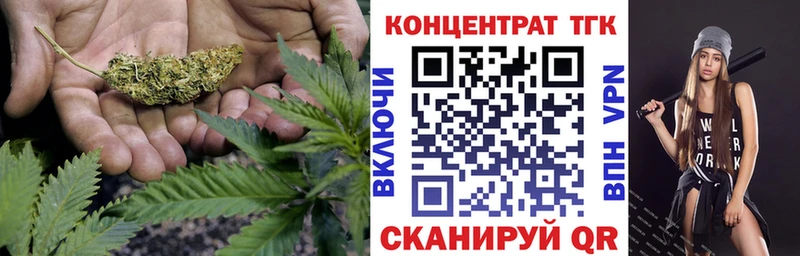 что такое   Верхнеуральск  мега ТОР  Дистиллят ТГК жижа 