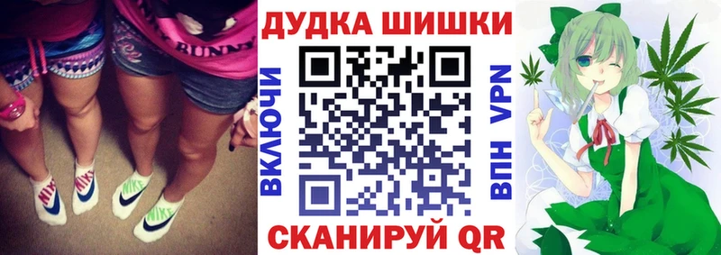 Бошки марихуана планчик  Верхнеуральск 